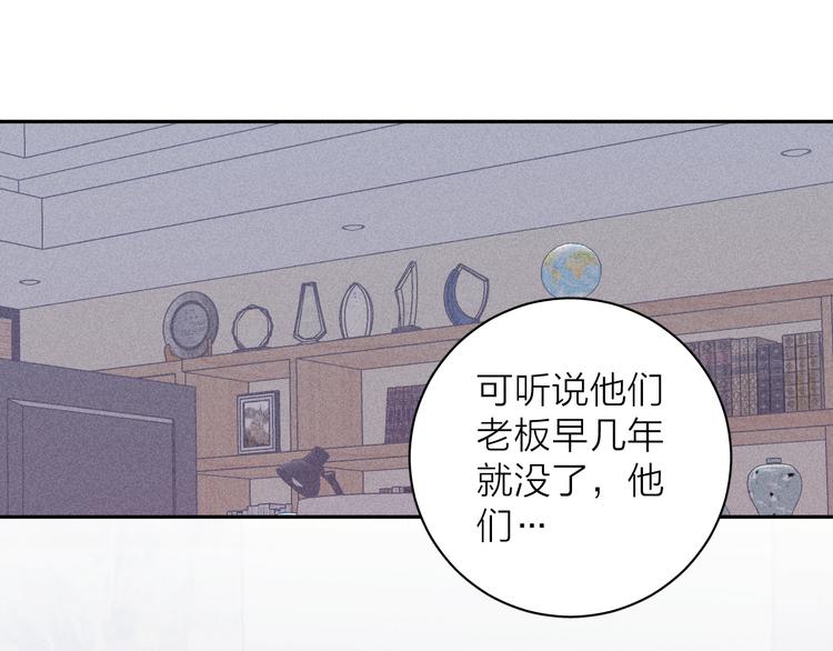 第18话 故人0