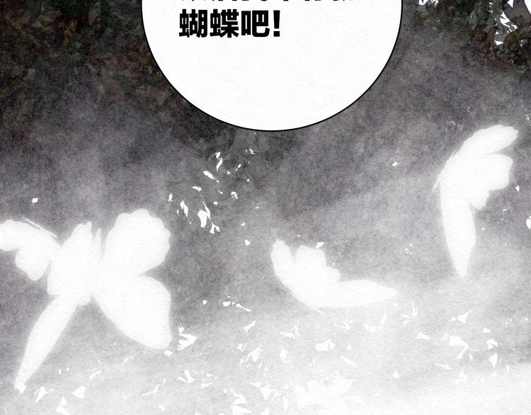 第1话 荒唐的一天79