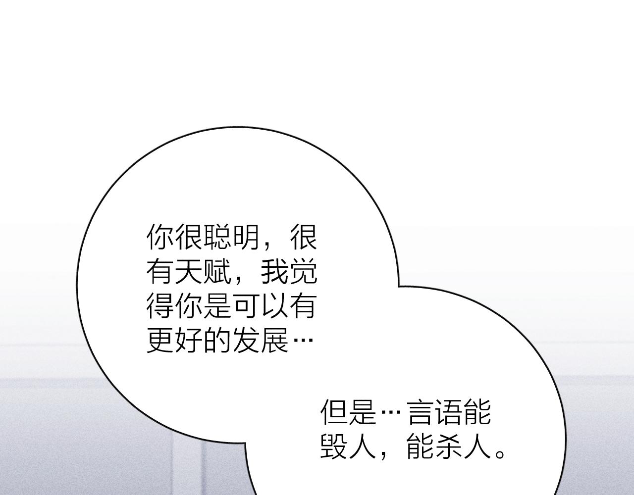 第65话众矢之的57