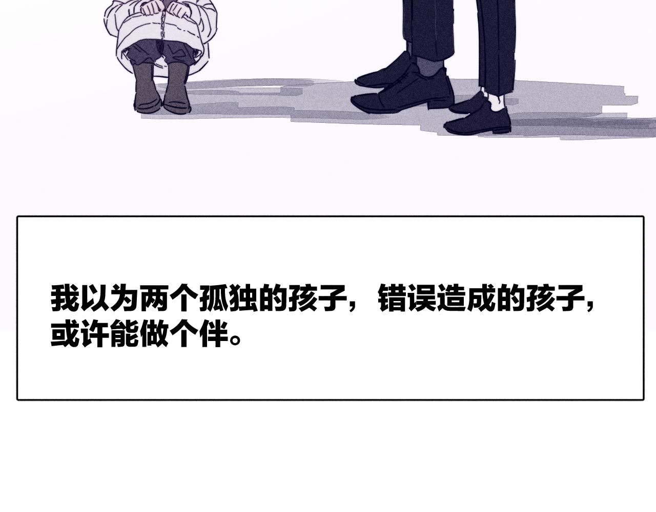第82话 无法消融的冬天121