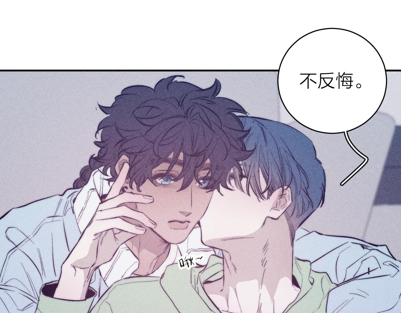 第43话 侧耳41