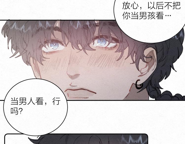 第1话 荒唐的一天48