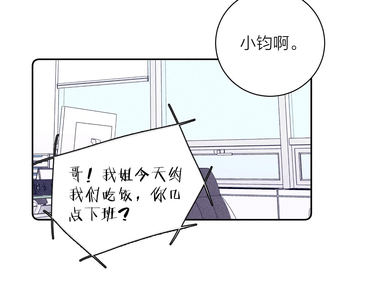 第51话 戒指67