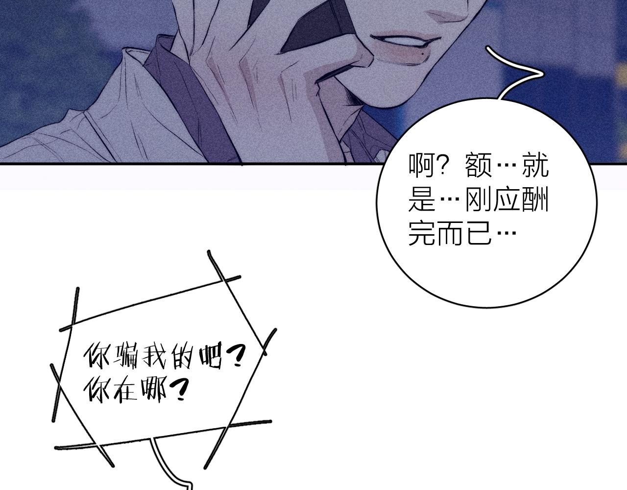 第39话 绳80