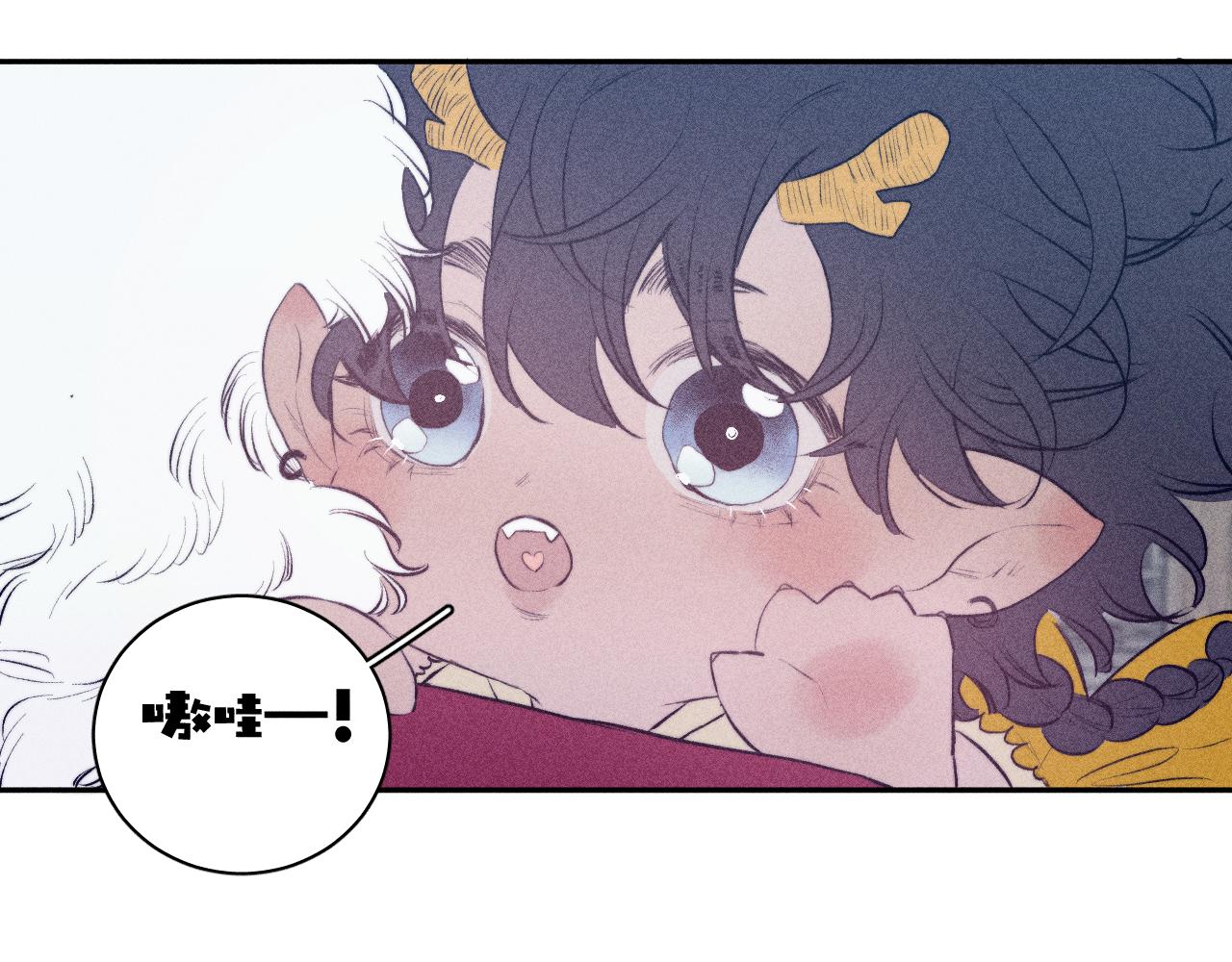 番外 捡到龙宝宝！48