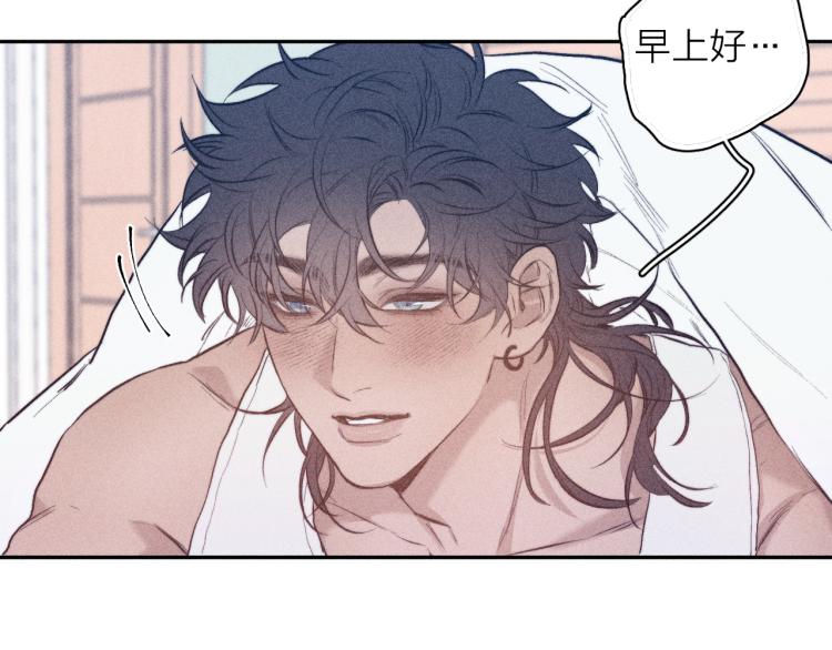 第23话 小熊骑士！43