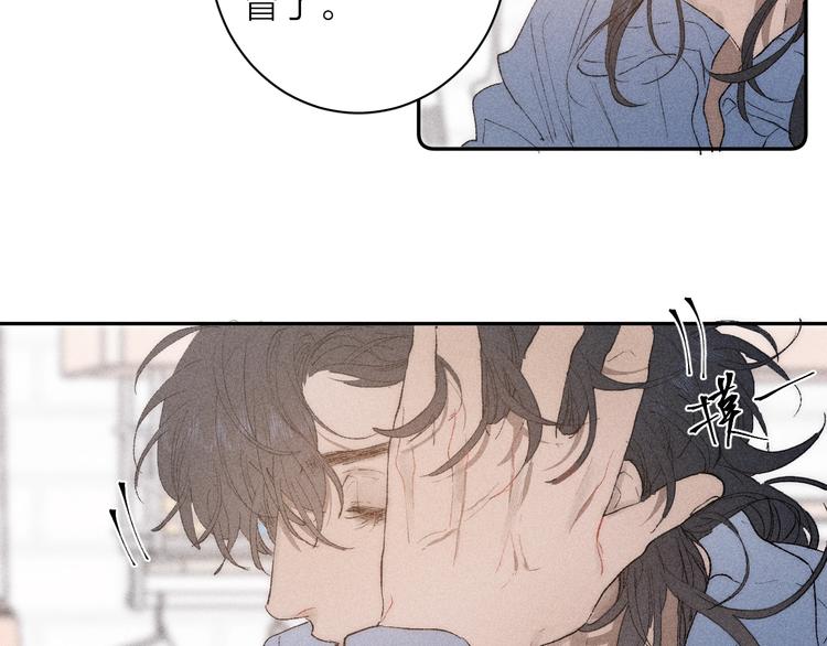 第3话 浴后的2人时光36