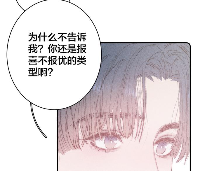 第4话 弟弟32