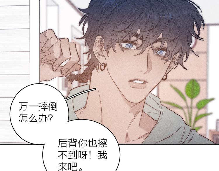 第16话 暗流76