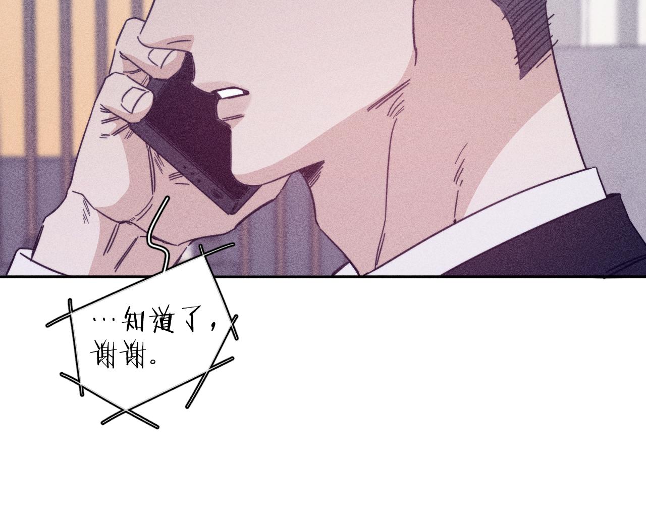第74话 心事26