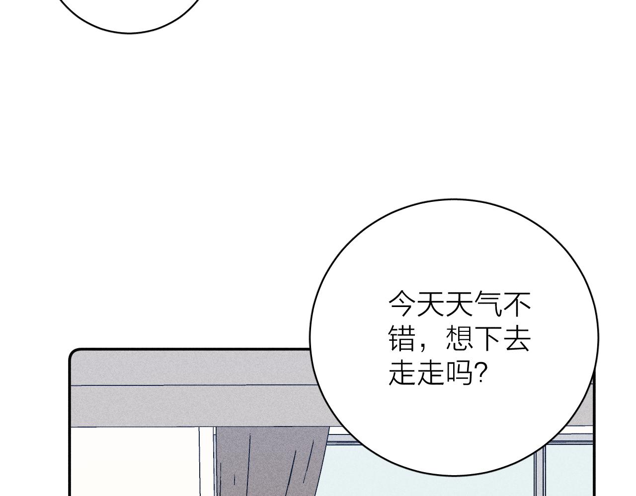 第60话悬崖边55