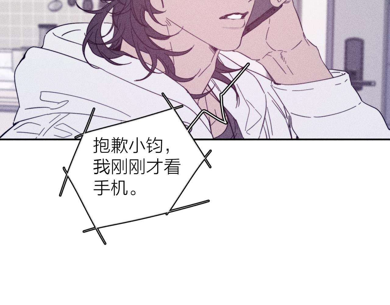 第66话很想你21