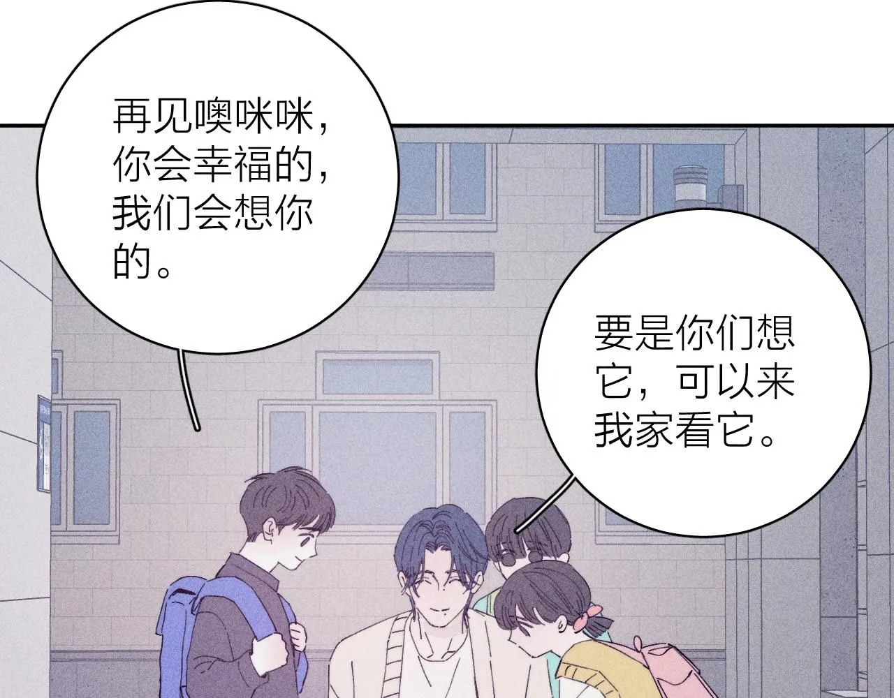 第104话 独蓝45