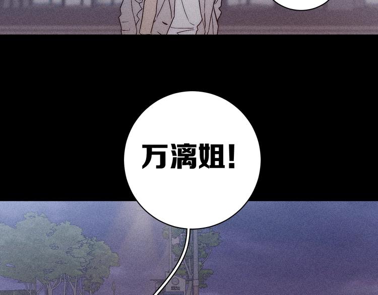 第10话 一起住？3