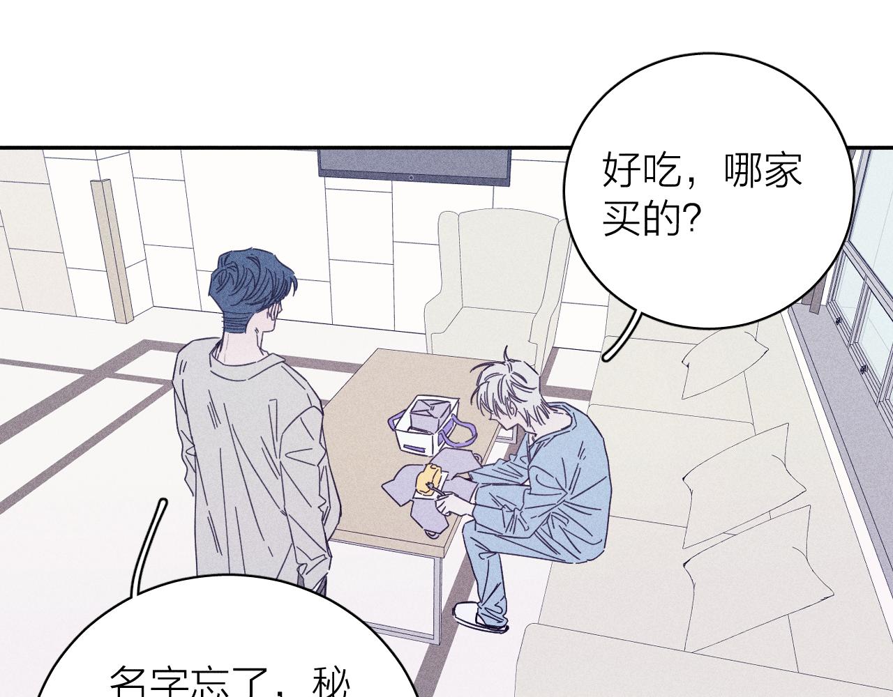第75话 长路68