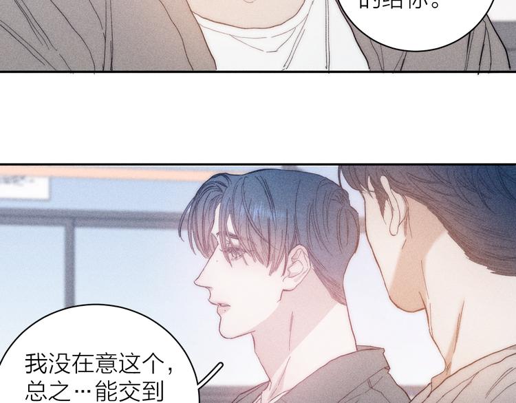 第12话 不了解的事42