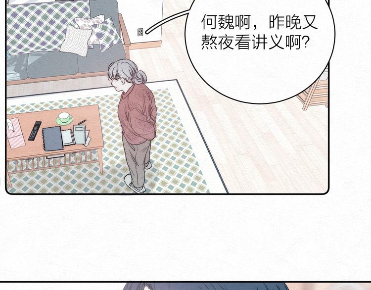 第1话 荒唐的一天21