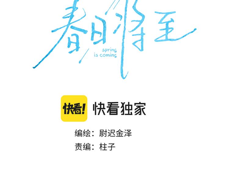 第21话 小孩6