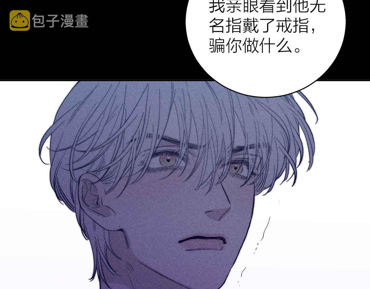 第55话 虎尾春冰34