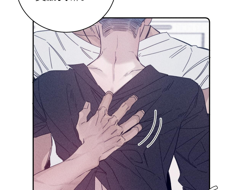 第86话 小狗爱心！28