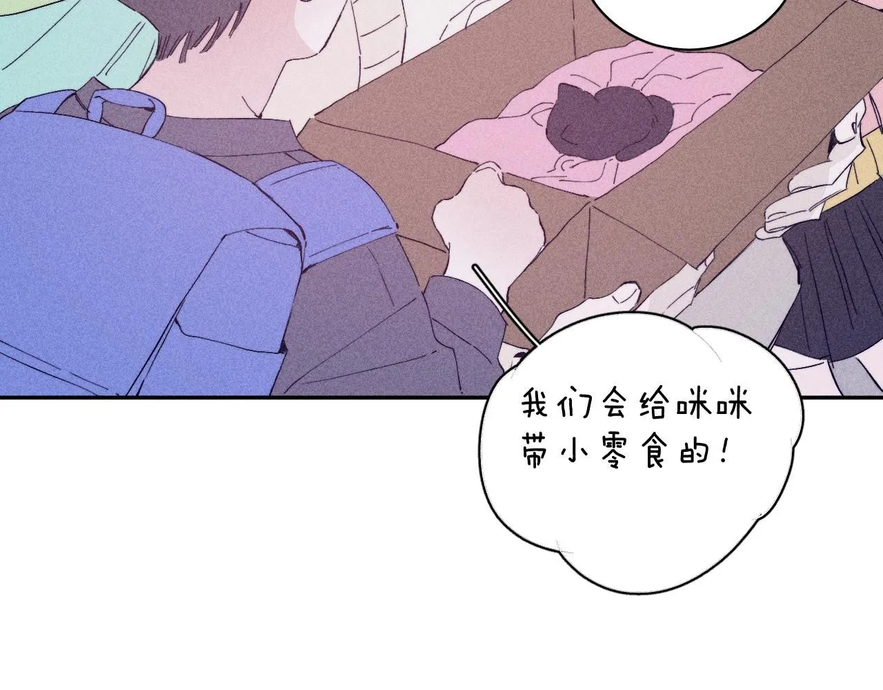 第104话 独蓝48