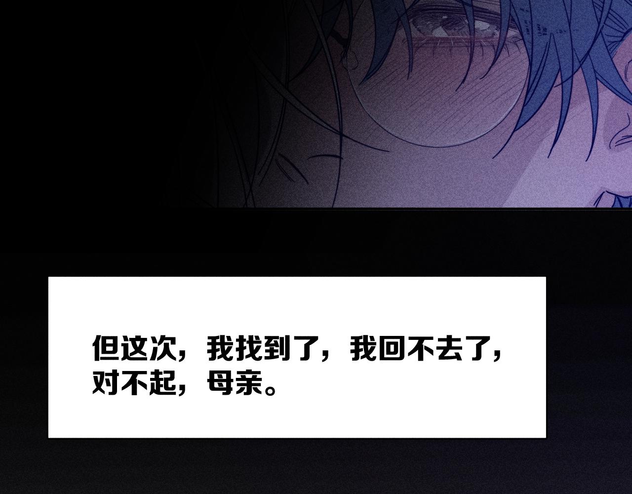 第78话 白纸点墨61