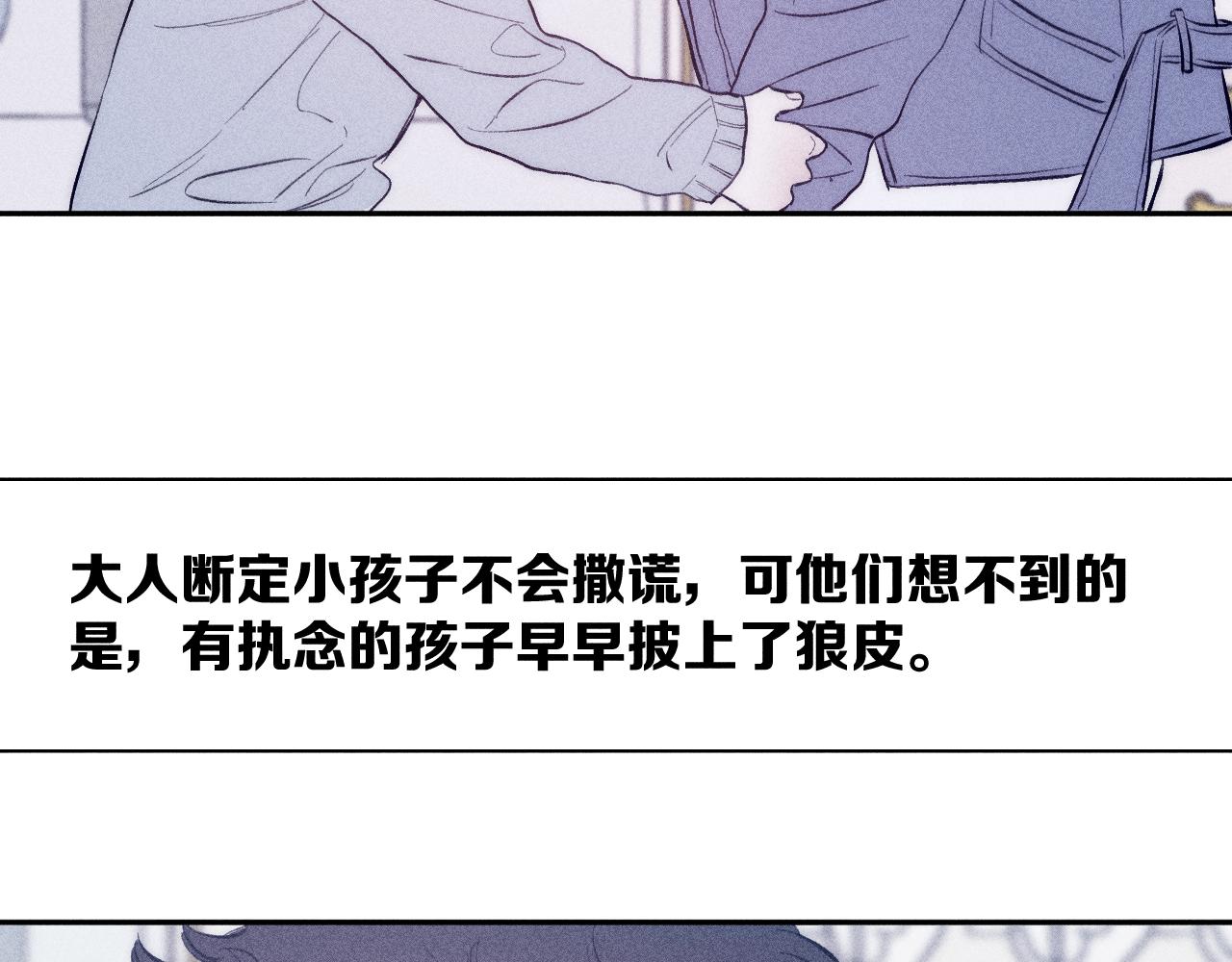 第47话 春去42