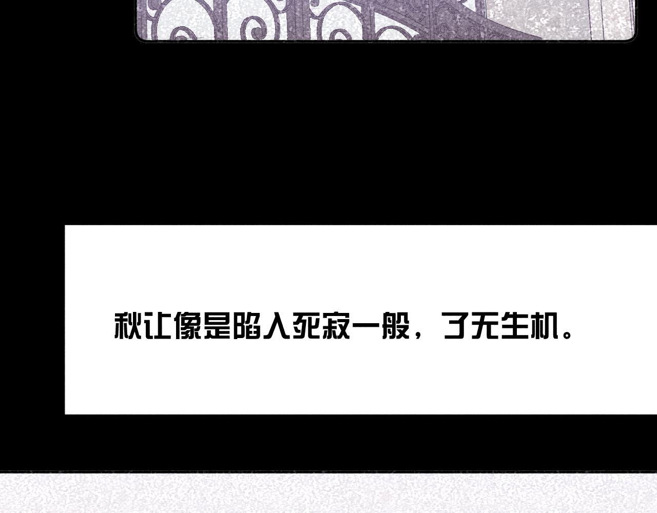 第50话 落成了春泥19