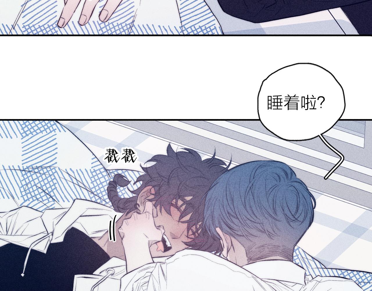 第37话 怀抱留有余温46