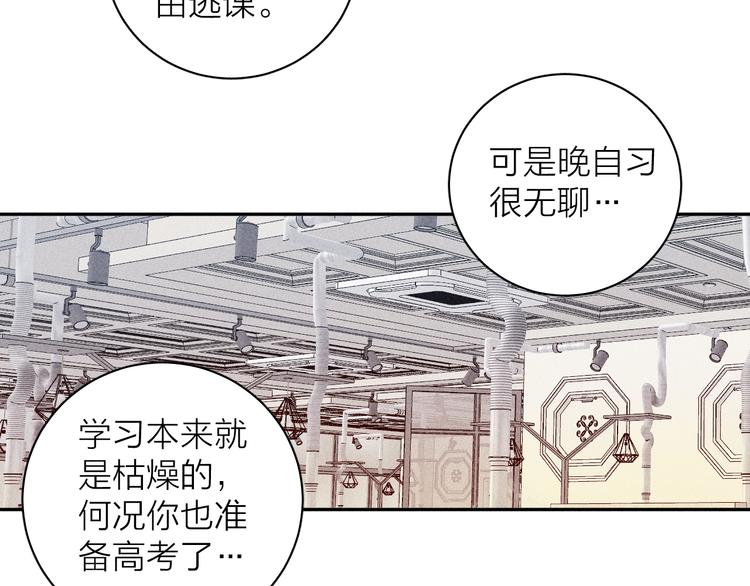 第9话 心思30