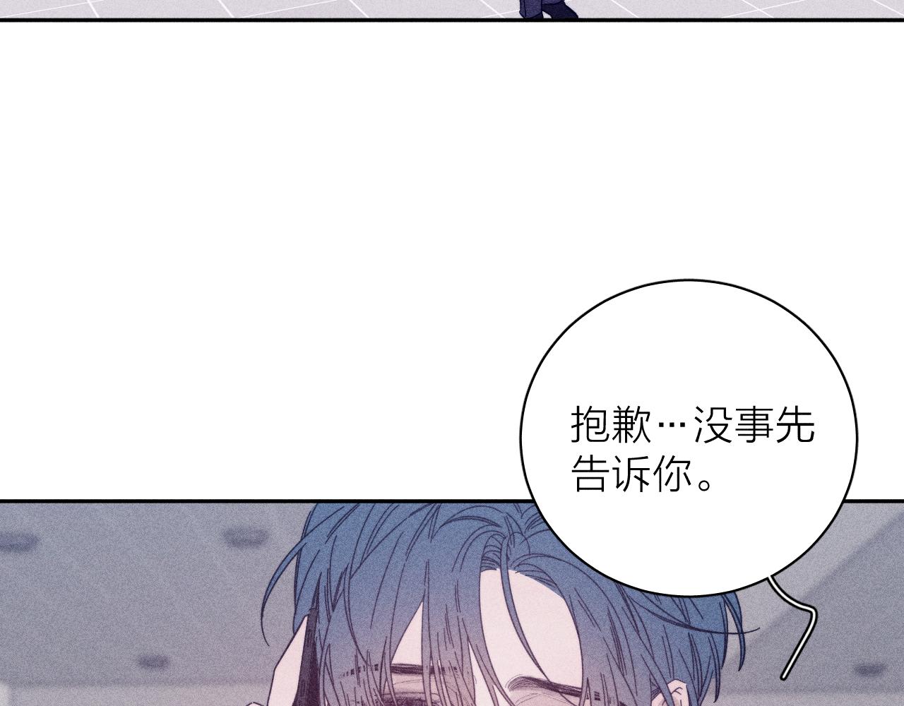 第71话 等69