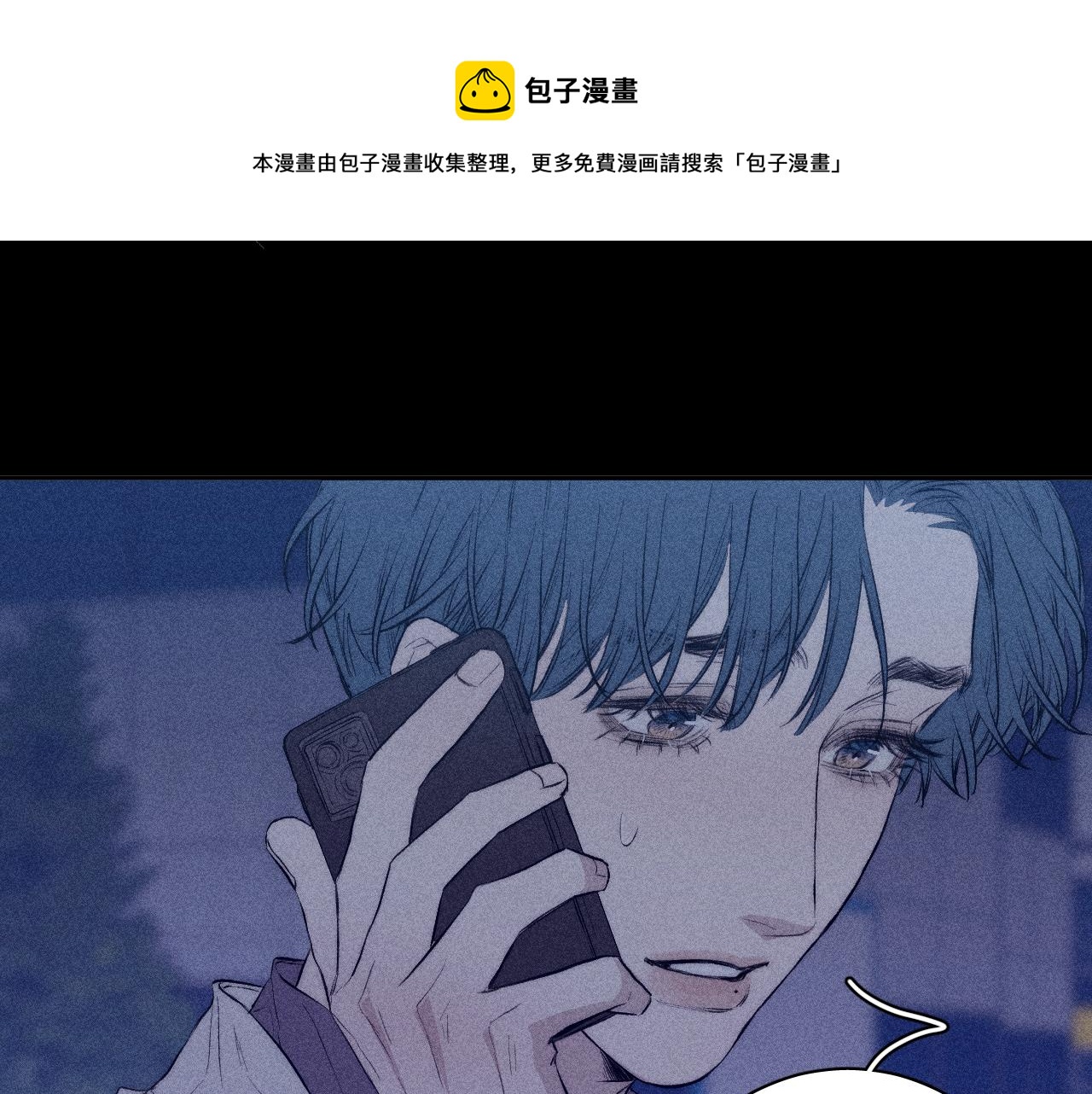 第40话 候鸟着陆0