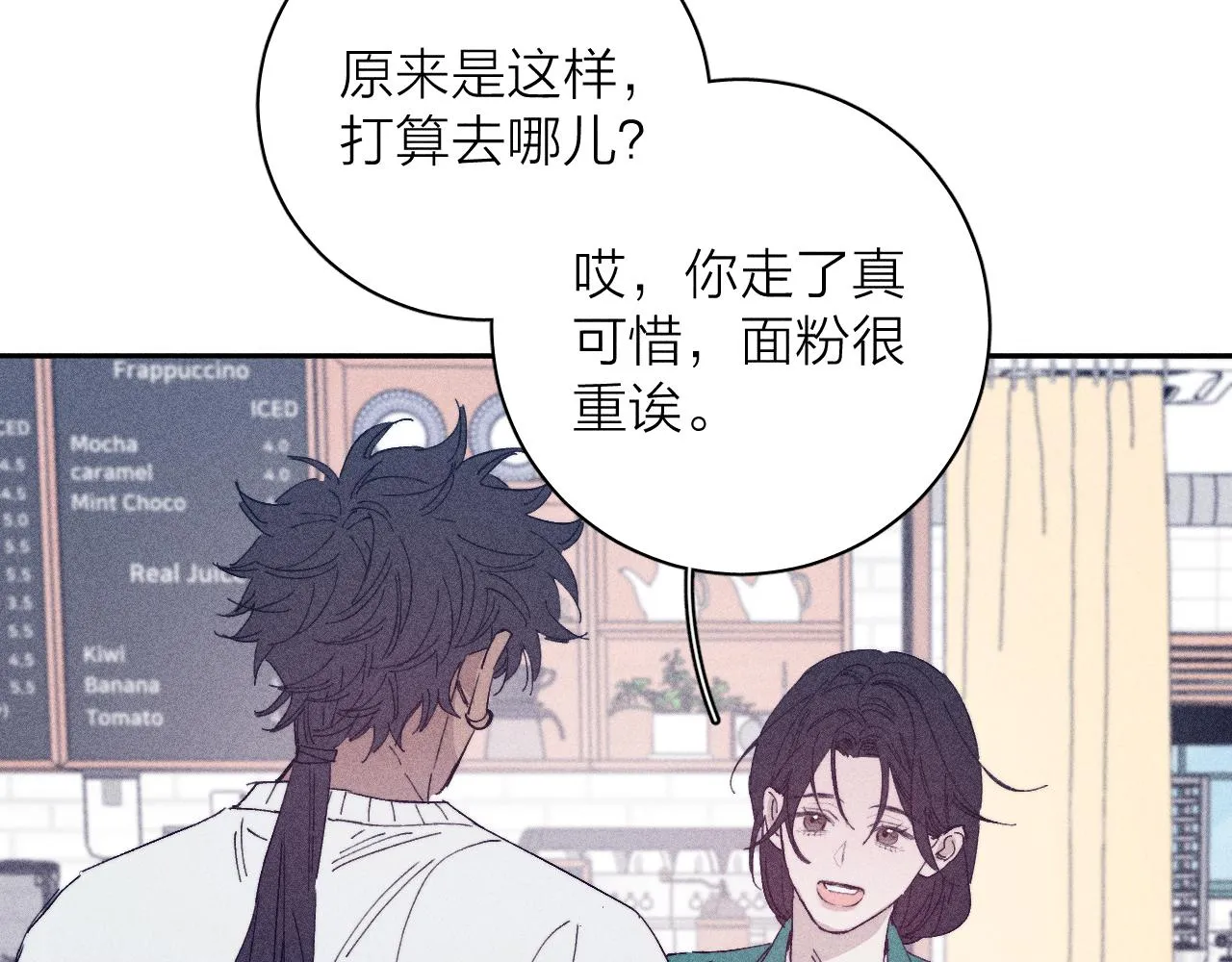 第95话 晕开云层15