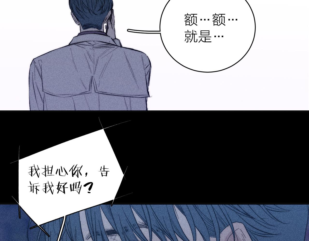 第40话 候鸟着陆2