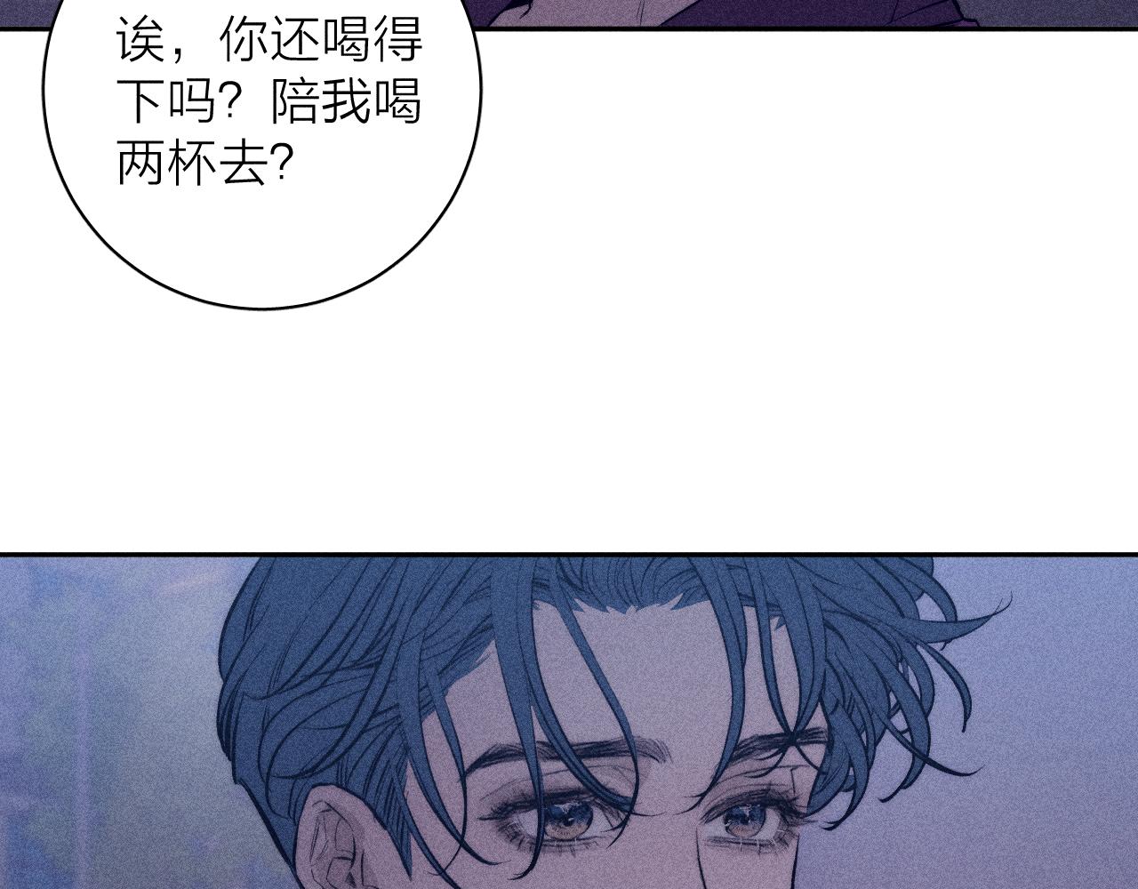 第52话 隐秘心跳24