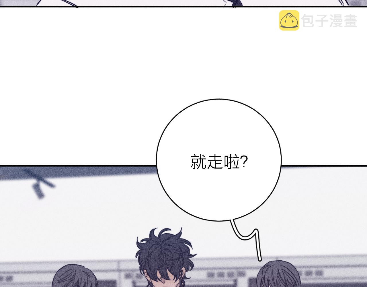 第65话众矢之的38