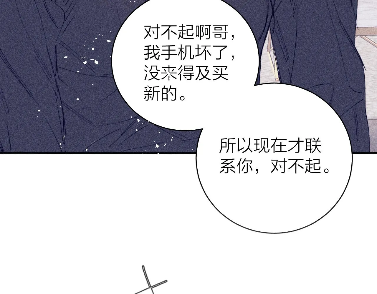 第93话 春芽初长成36