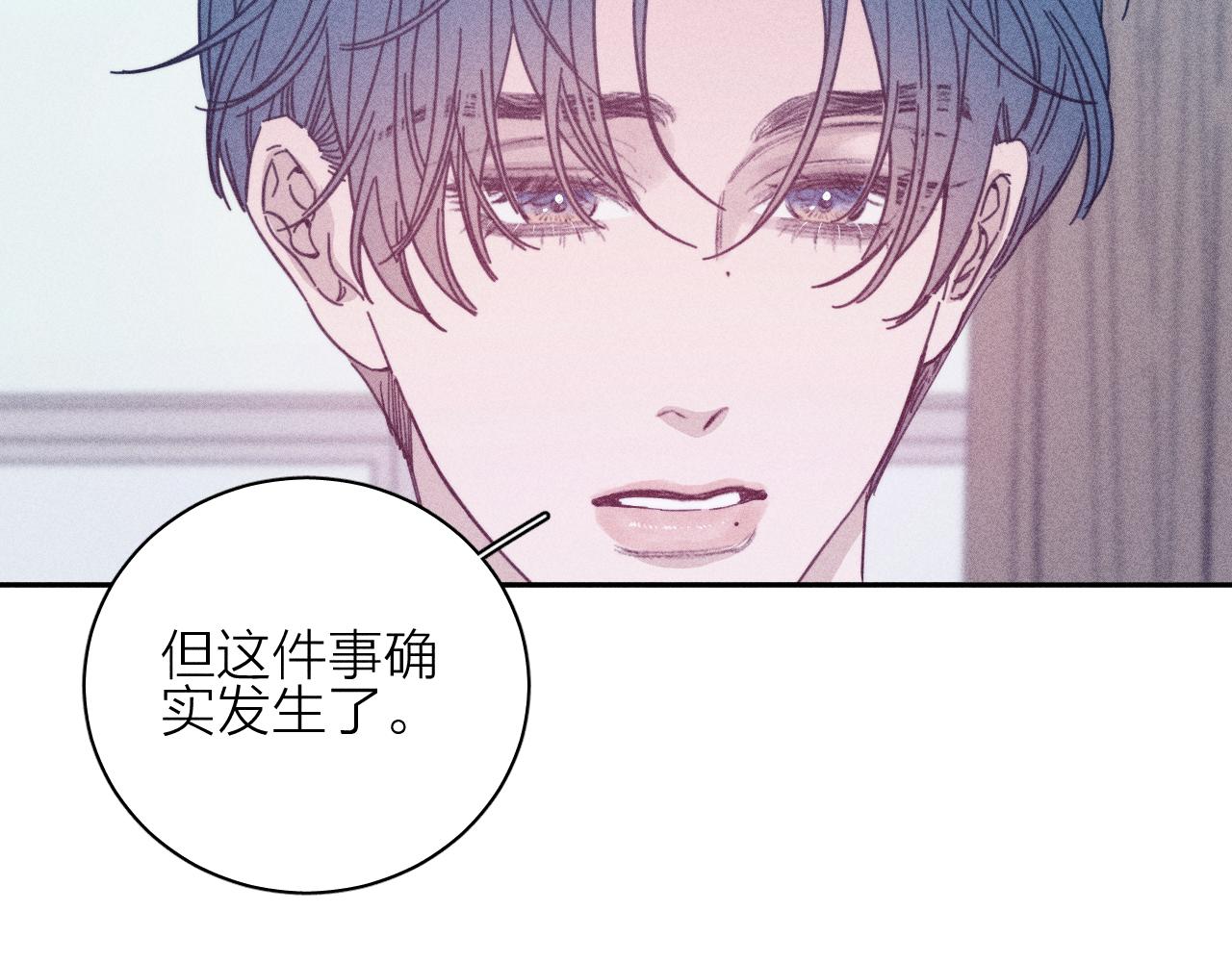 第69话 玫瑰在干枯13