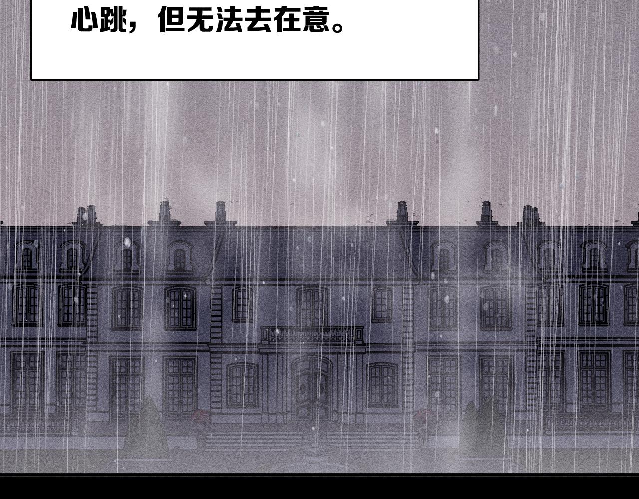 第49话 那朵花开了又落32