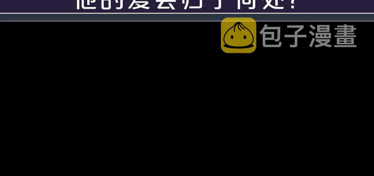 序章 贪恋他的爱……38