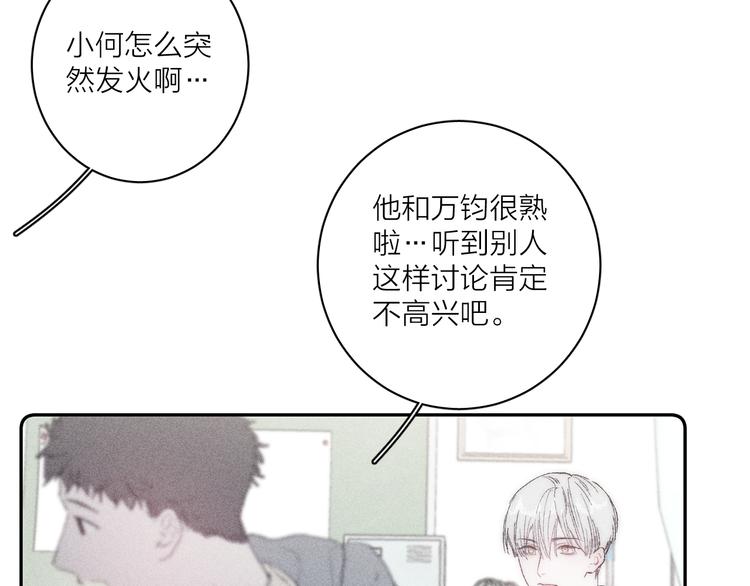 第4话 弟弟10
