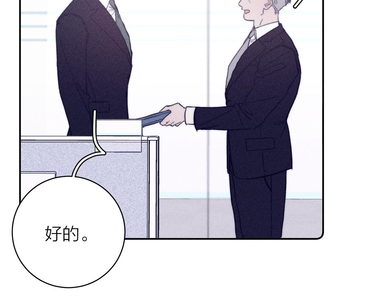 第54话 皎洁月光32