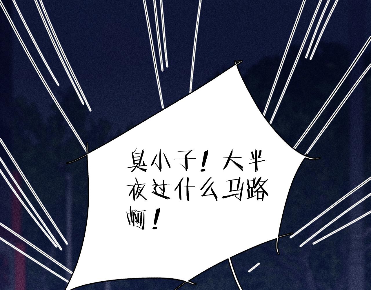 第39话 绳75