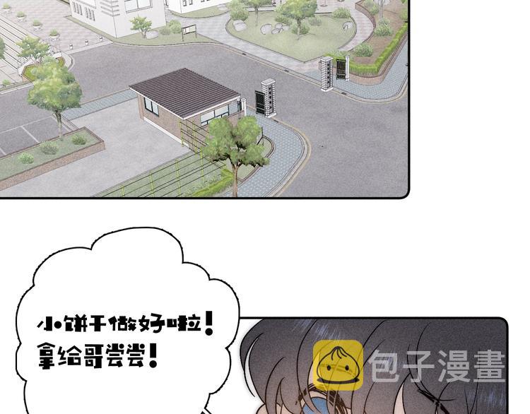 第8话 解或不解30