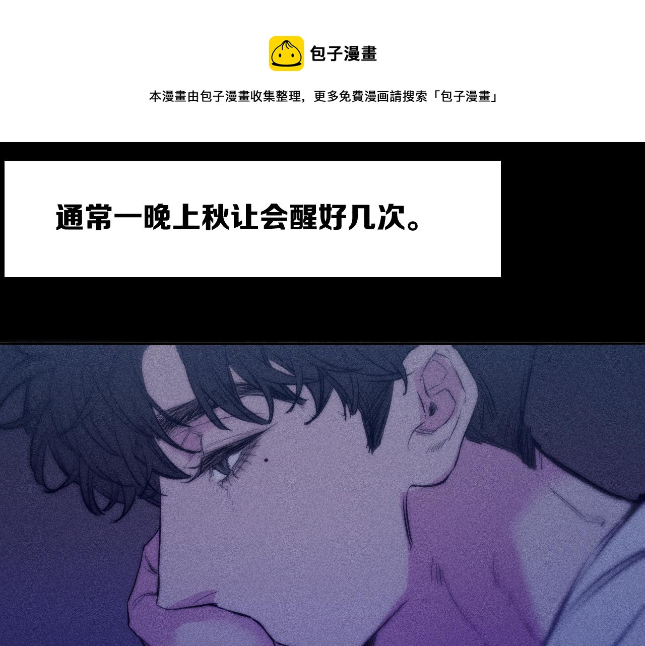 第49话 那朵花开了又落80
