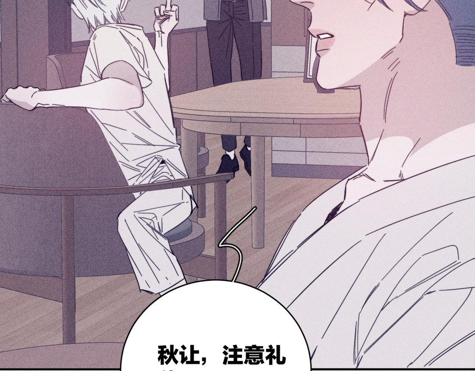 第89话 焦火61