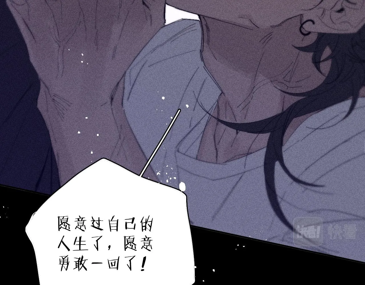 第100话 乌云压城71
