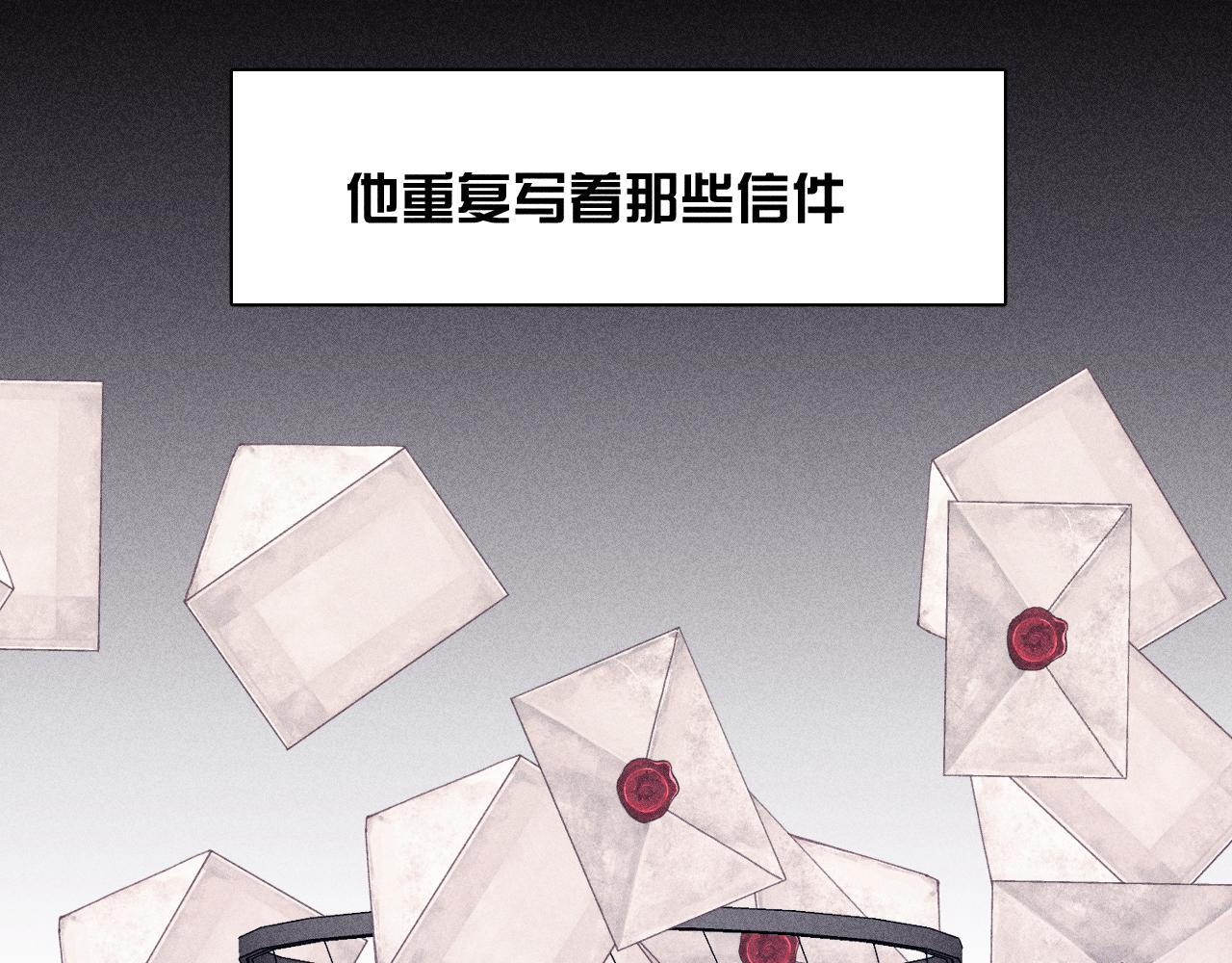 第50话 落成了春泥24
