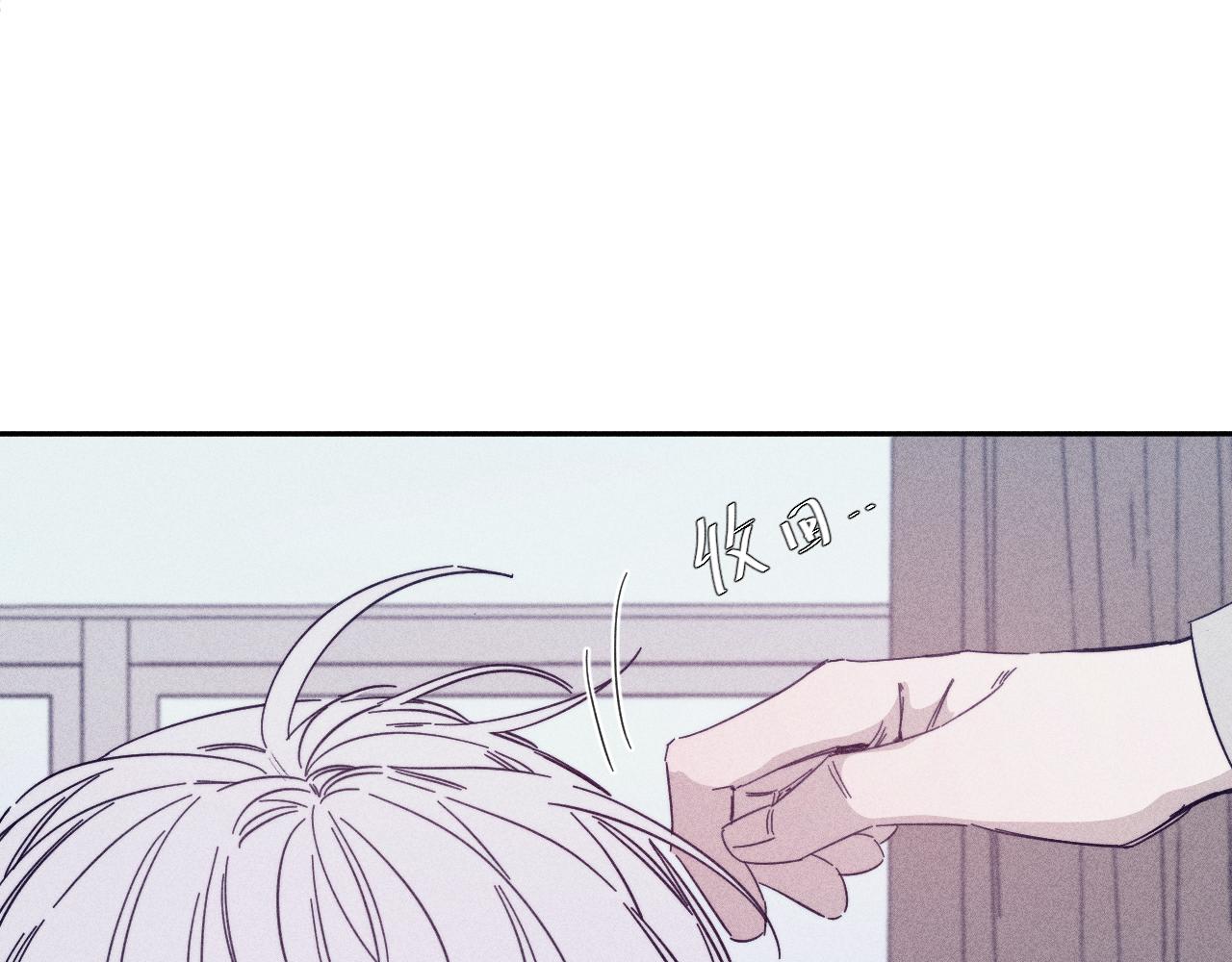第76话 往事12