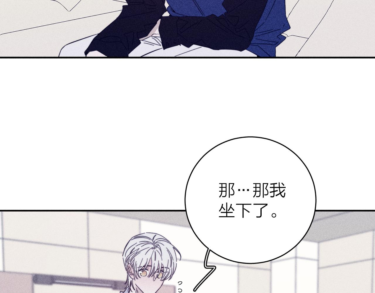第68话 念你名字时忐忑47